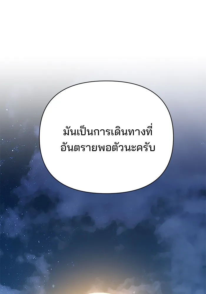 หน้า 106