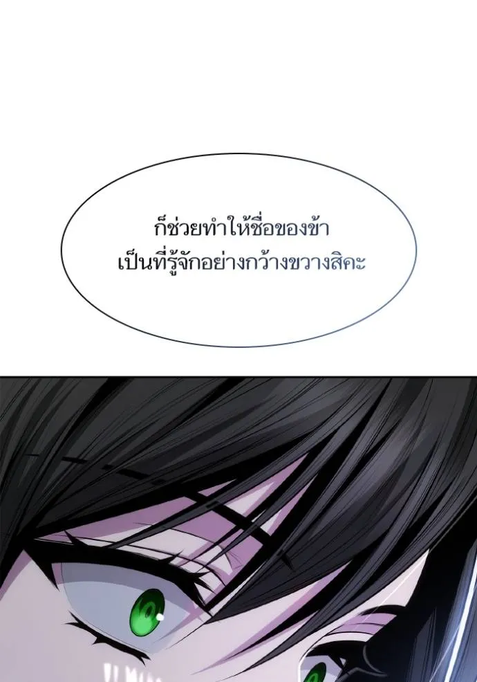 หน้า 97