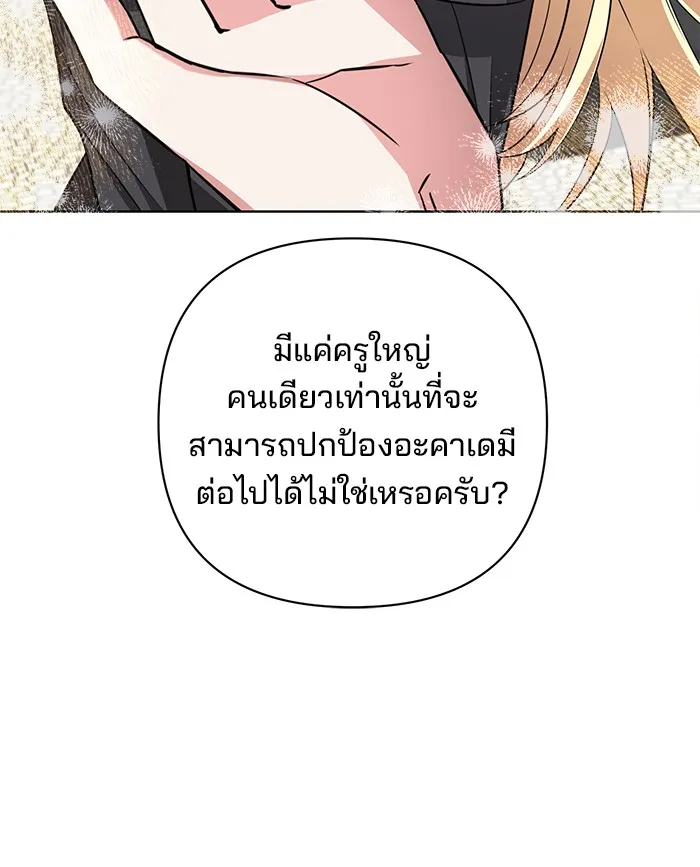 หน้า 130