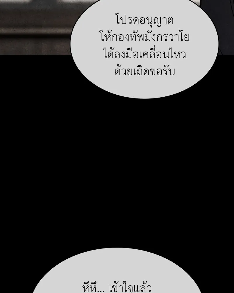 หน้า 167