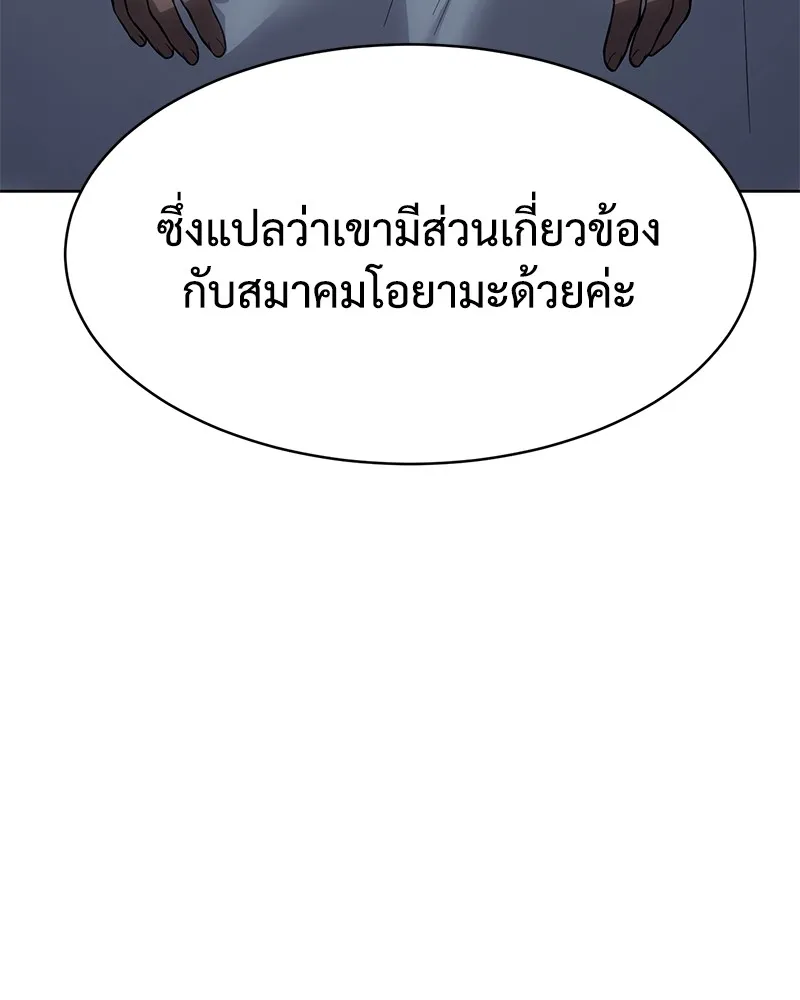 หน้า 221