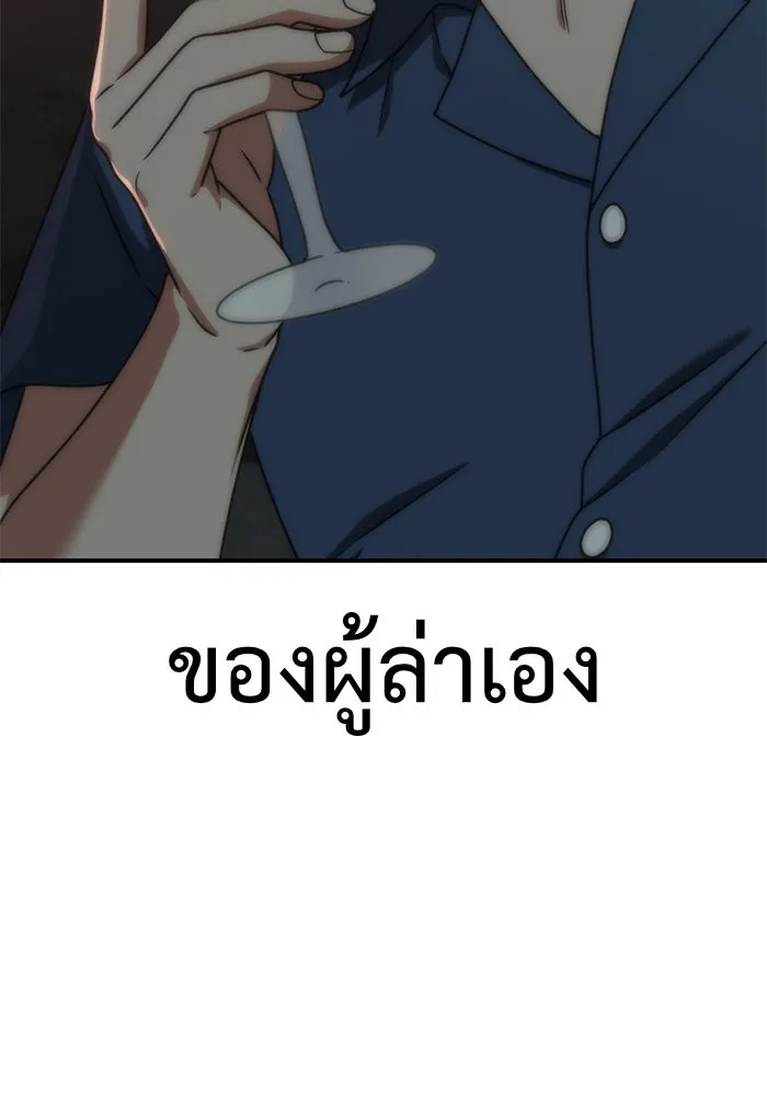 หน้า 175