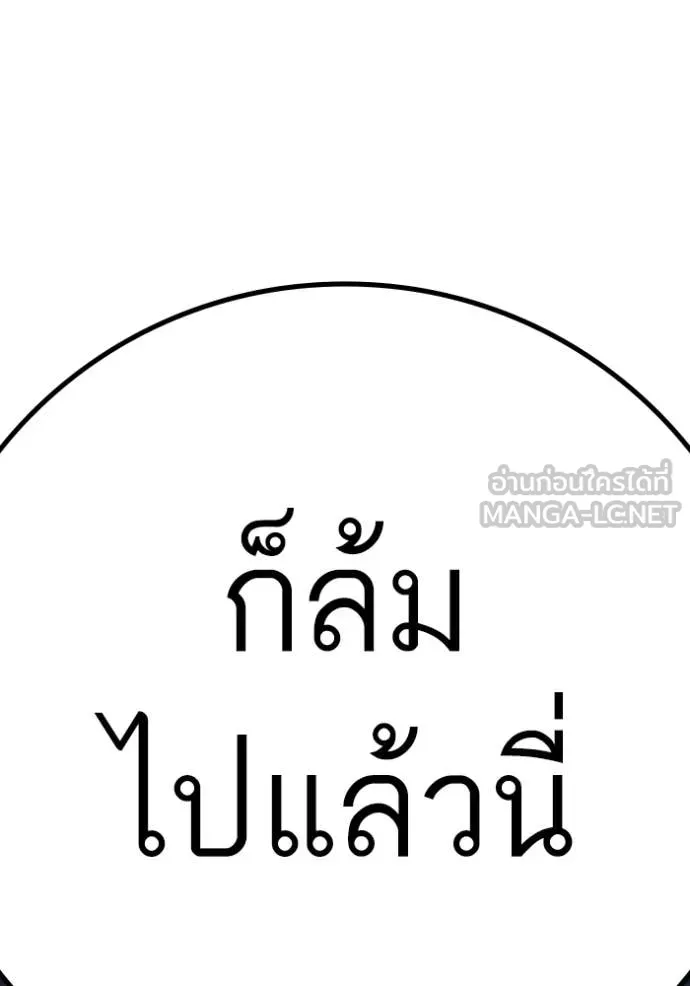 หน้า 193
