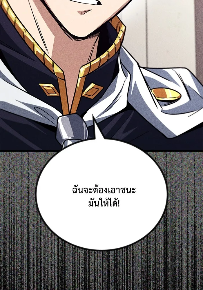 หน้า 101