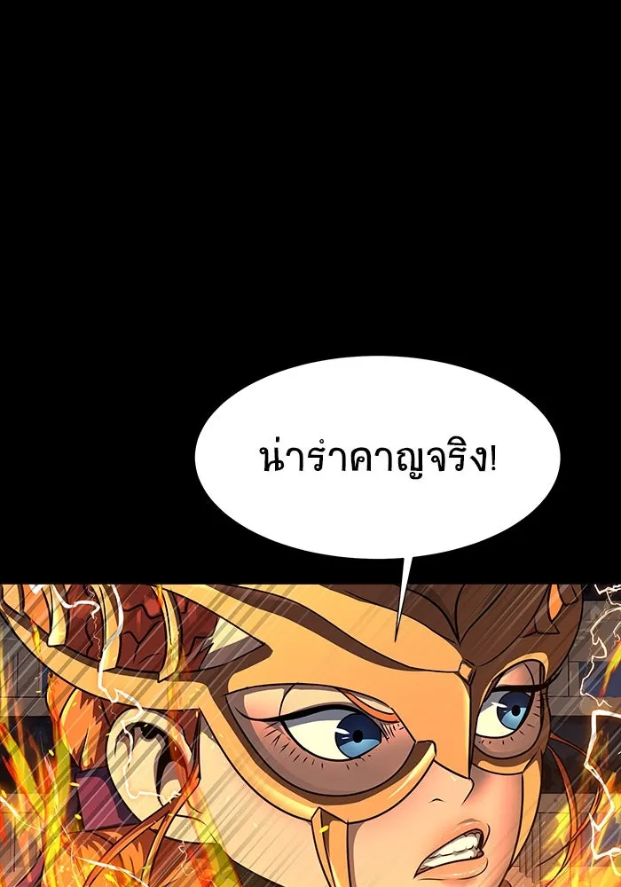 หน้า 119