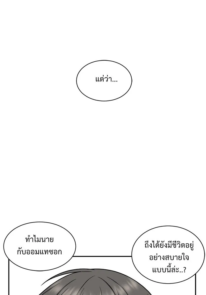 หน้า 88