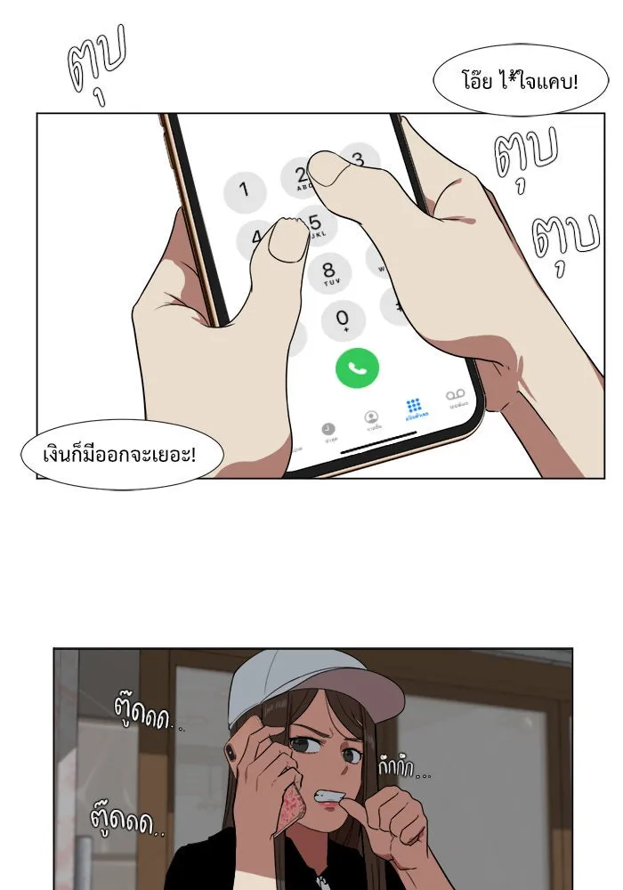 หน้า 50