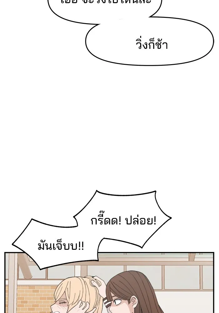 หน้า 121