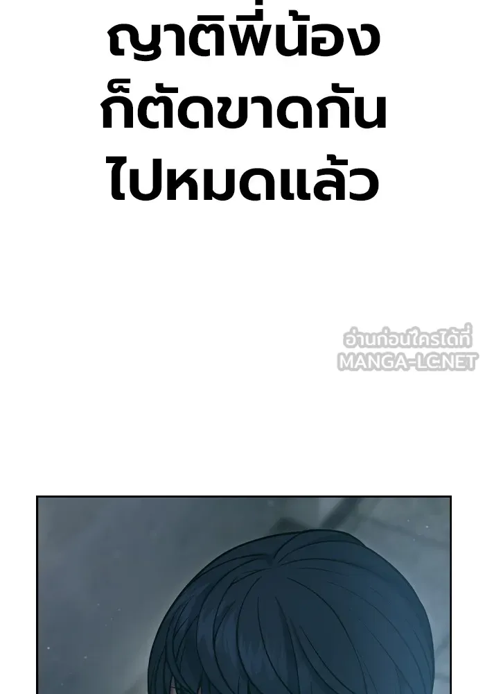 หน้า 123