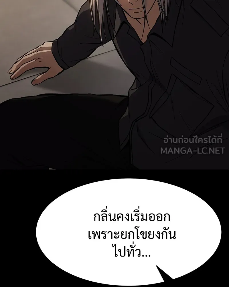หน้า 159