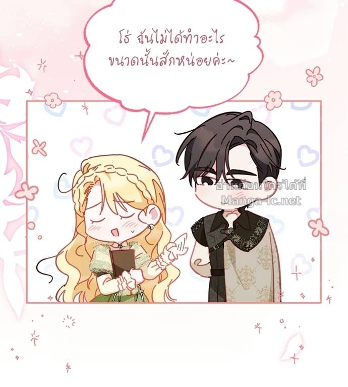 หน้า 82