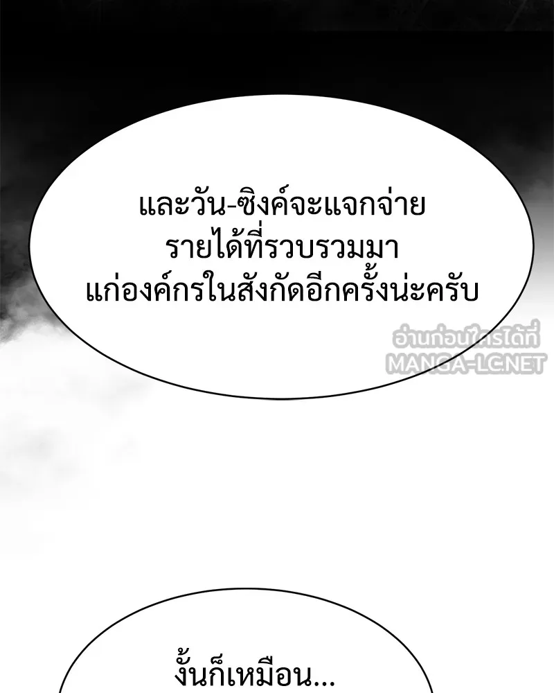 หน้า 132