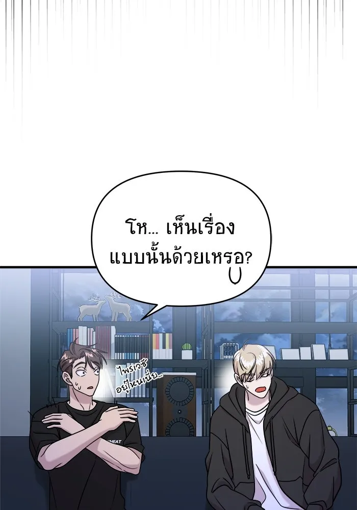 หน้า 88