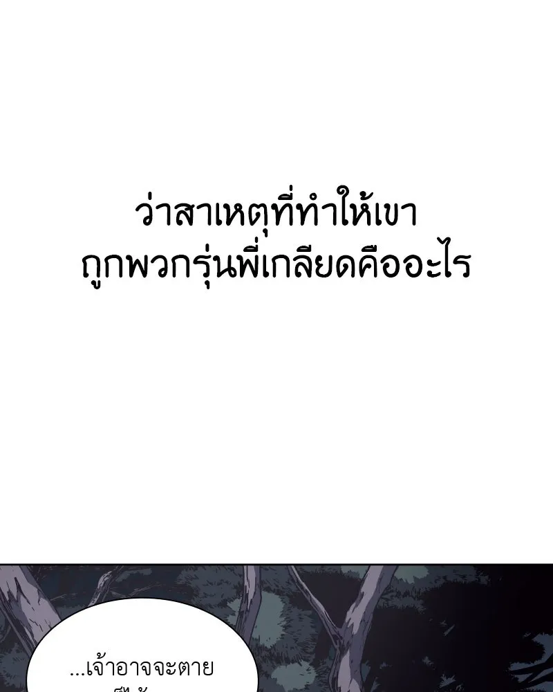 หน้า 233