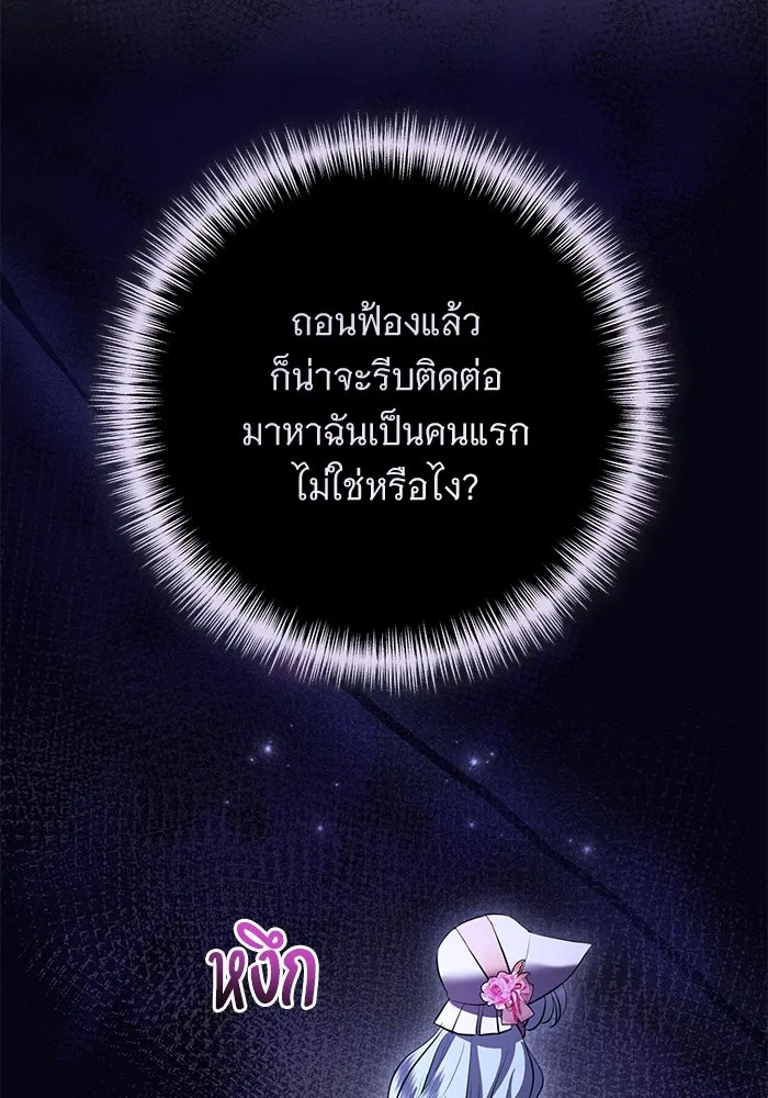 หน้า 98