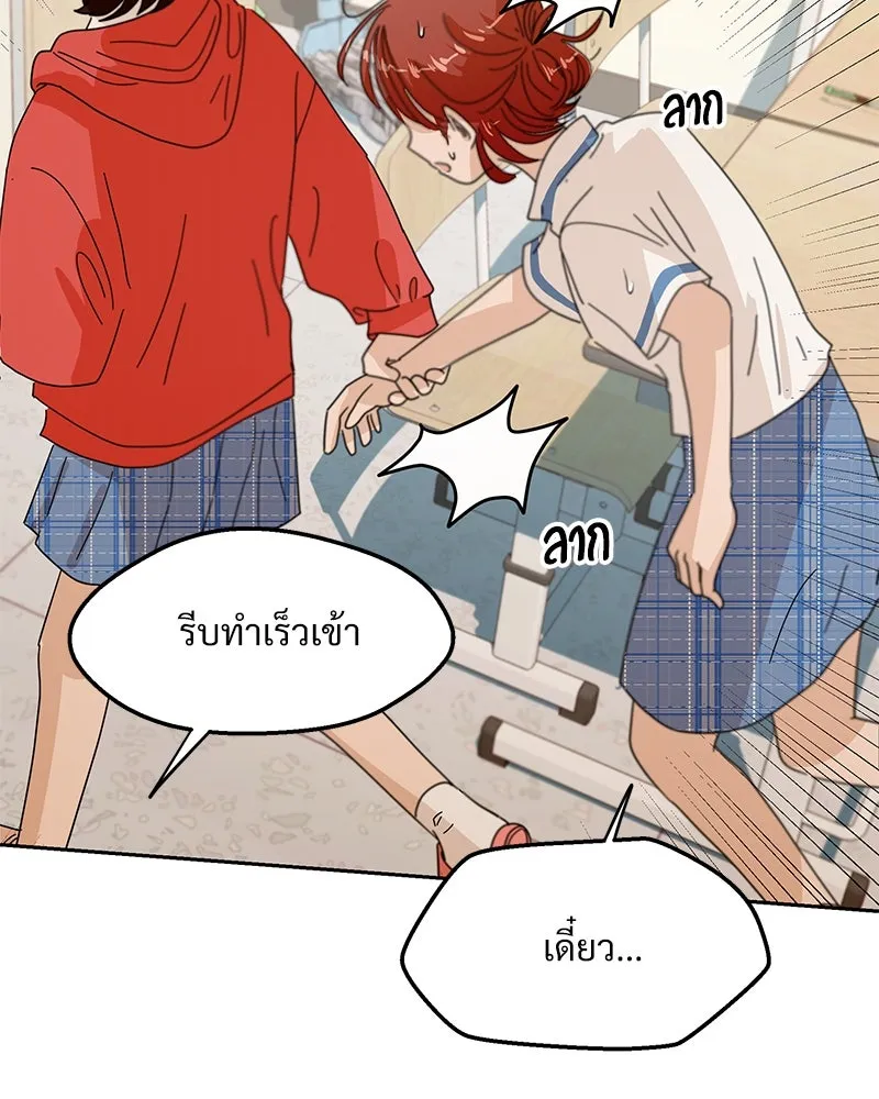 หน้า 104