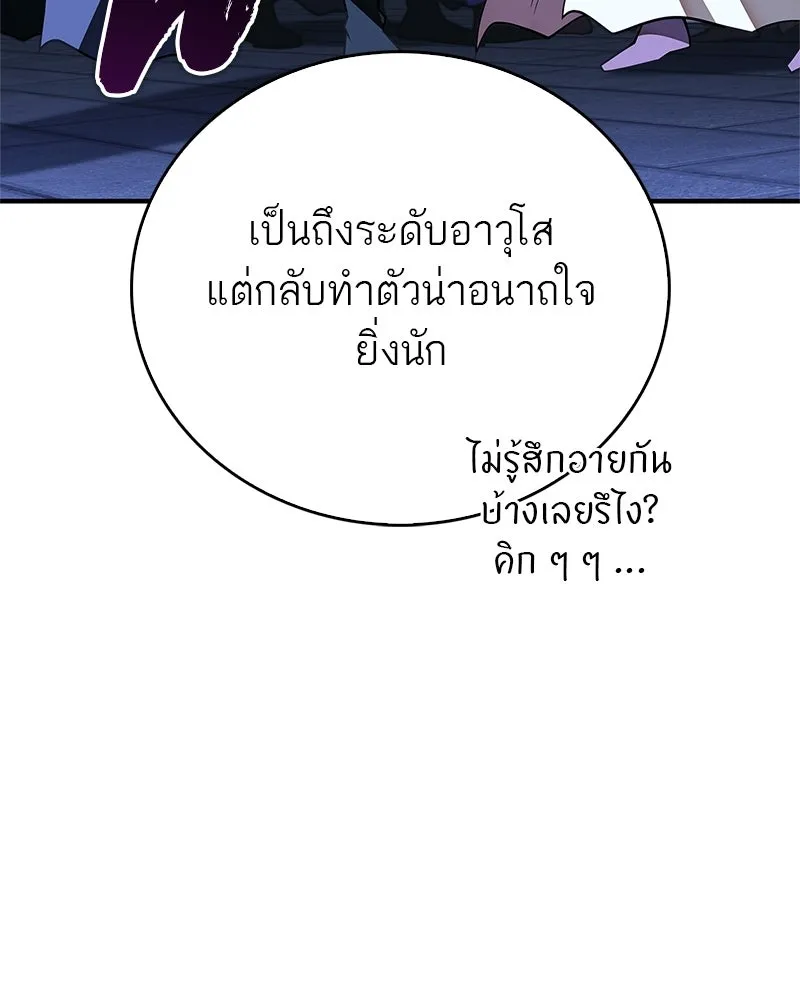 หน้า 167
