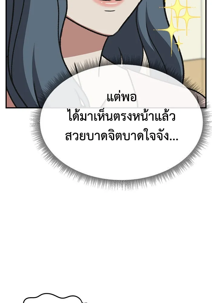 หน้า 166
