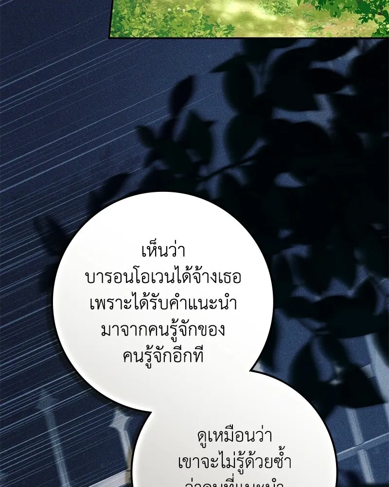 หน้า 119