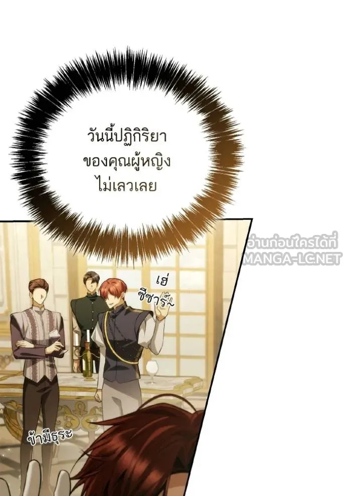 หน้า 110