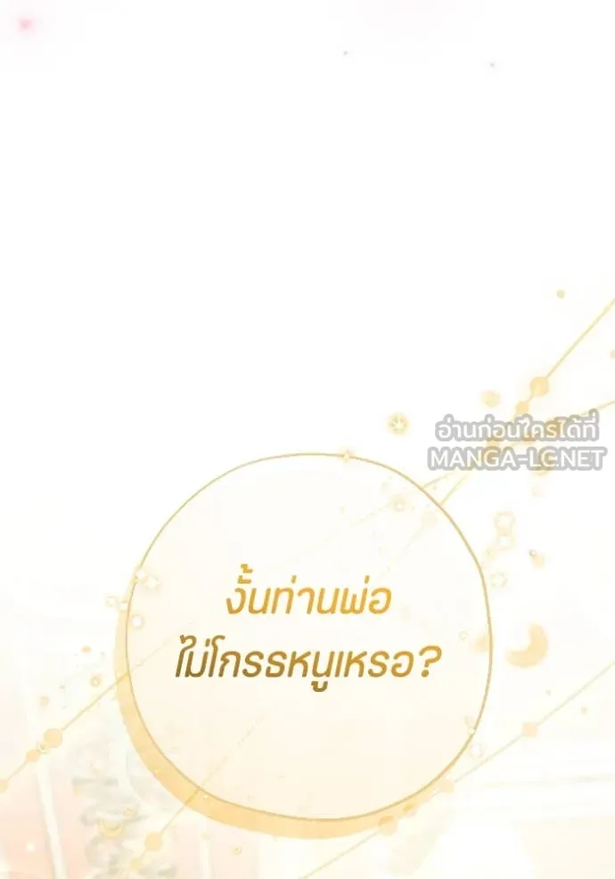 หน้า 107