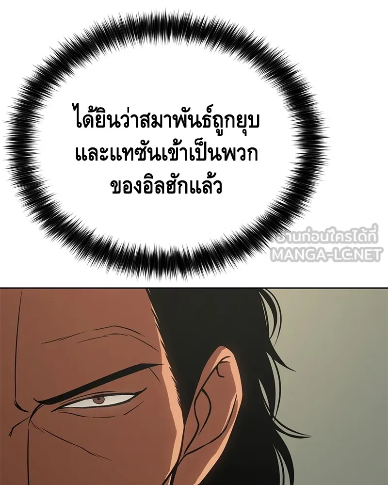 หน้า 156