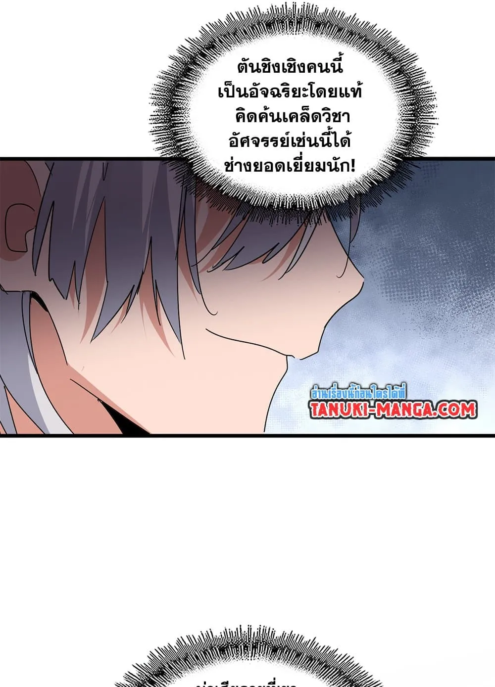 หน้า 51