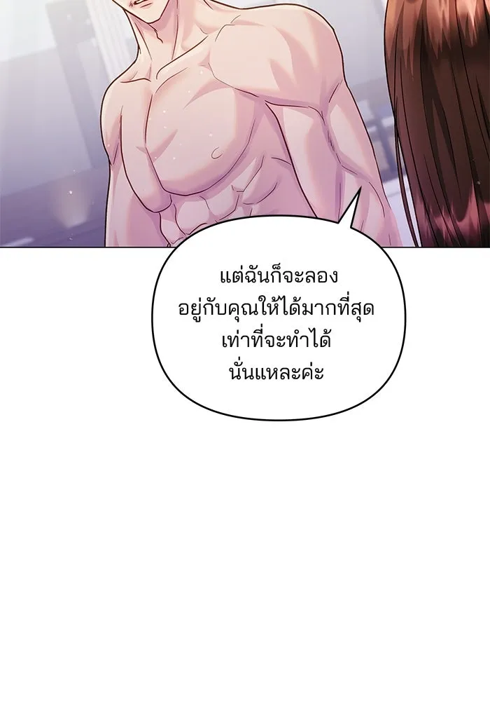 หน้า 83