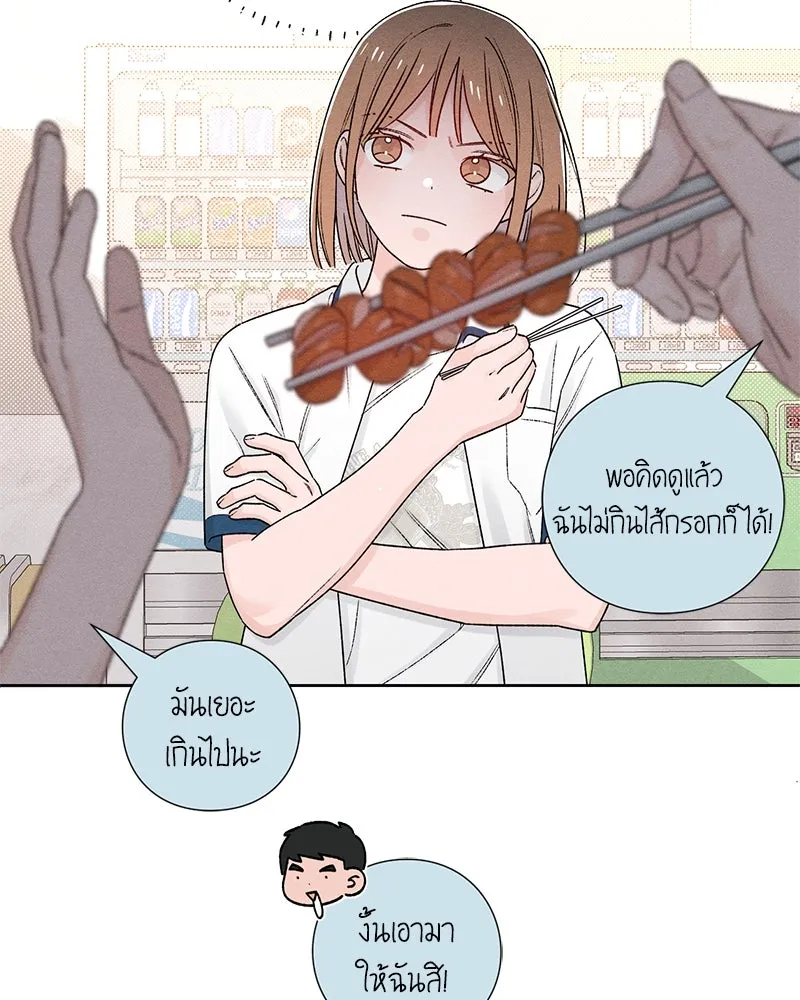 หน้า 83