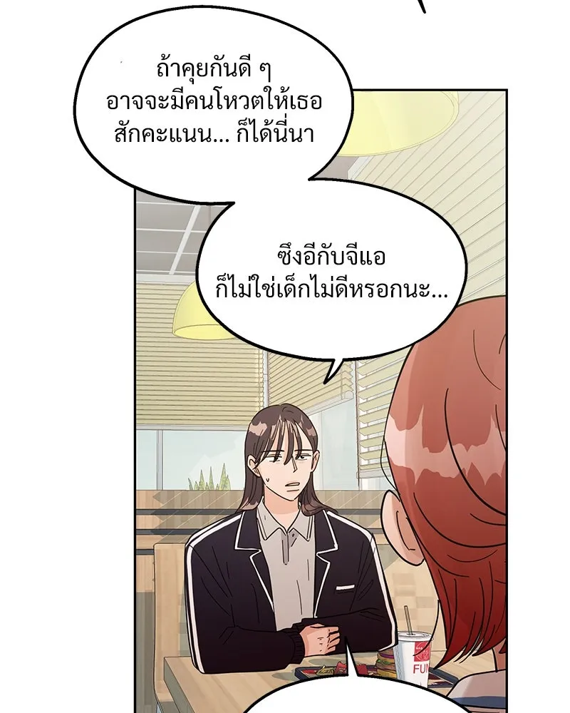 หน้า 76