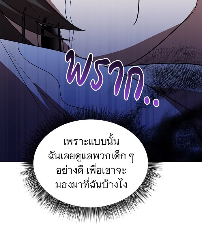 หน้า 106