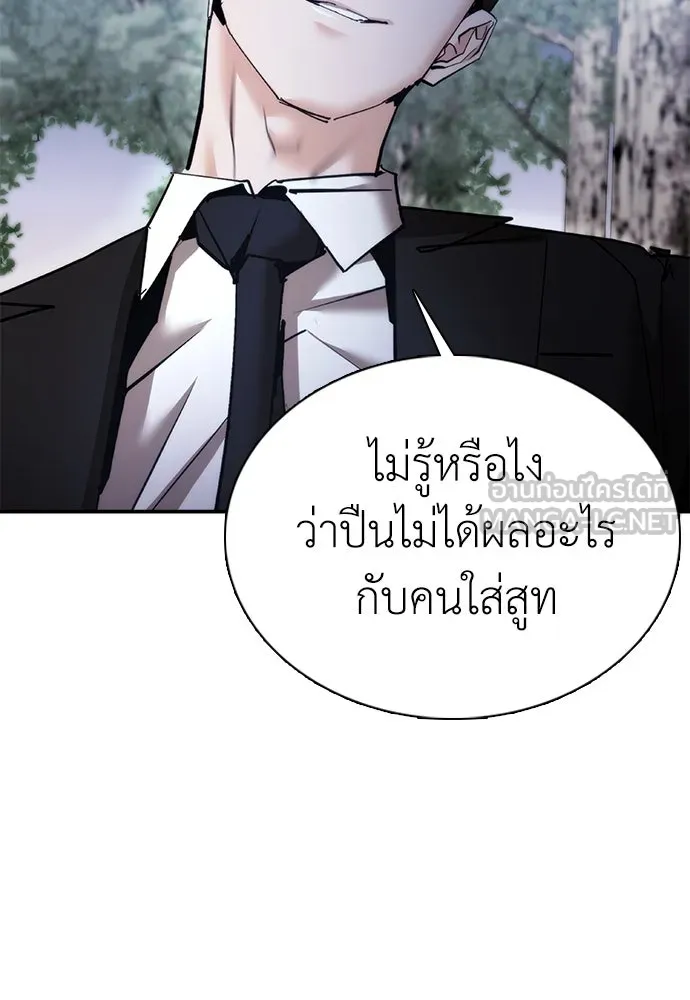 หน้า 129