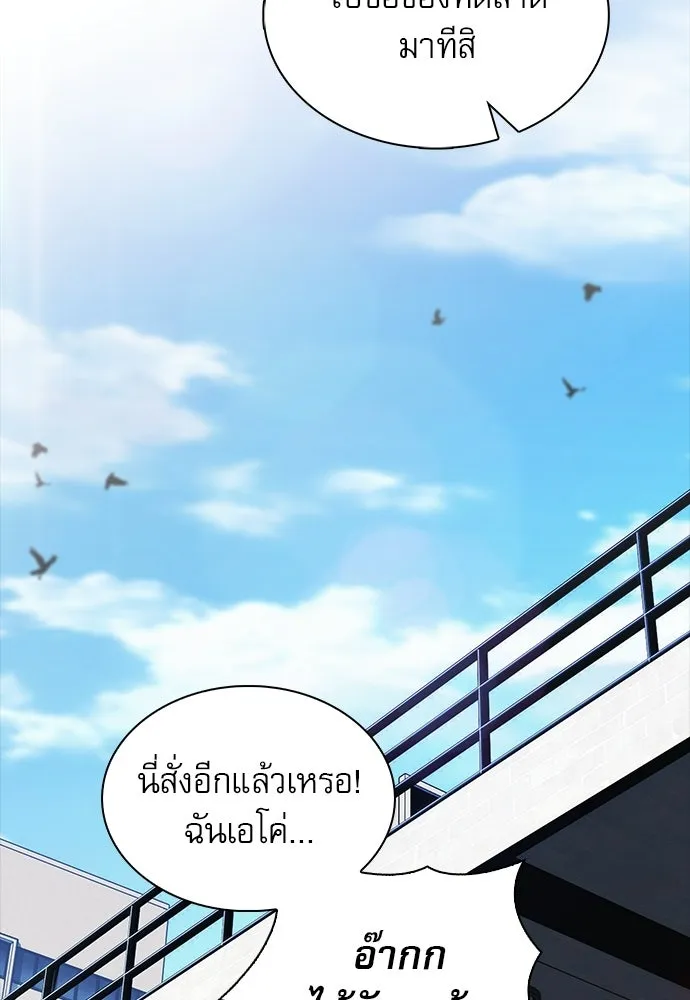 หน้า 145
