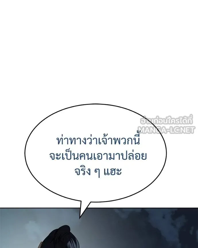 หน้า 109