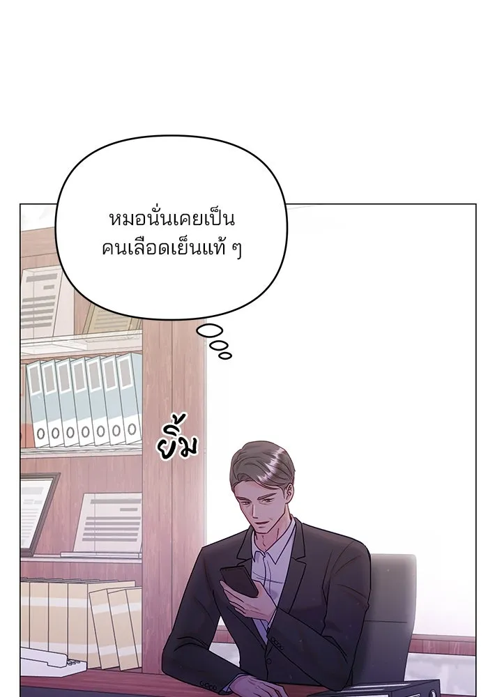 หน้า 82