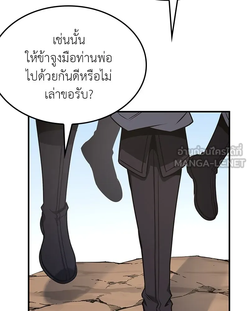 หน้า 120