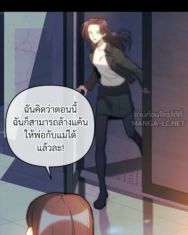 หน้า 144
