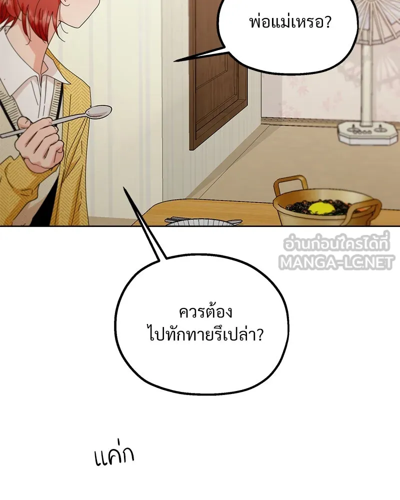หน้า 120
