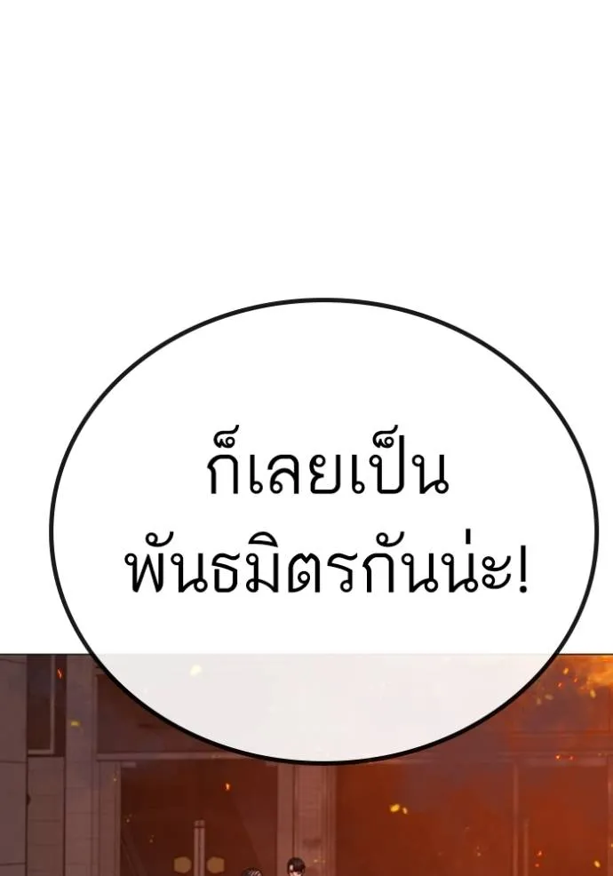 หน้า 173