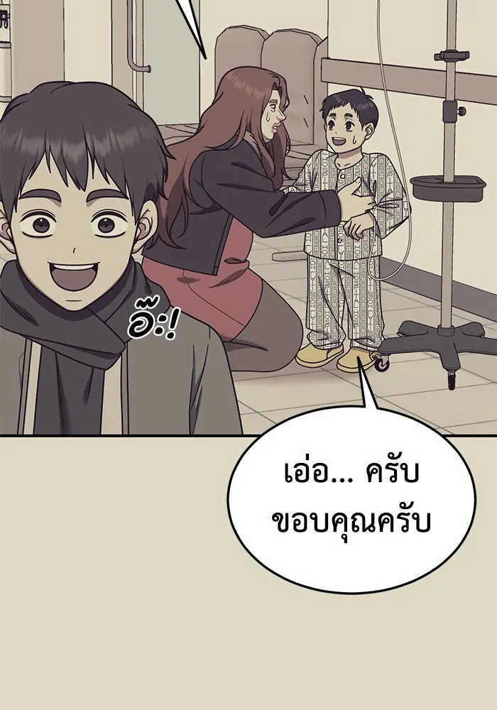 หน้า 92