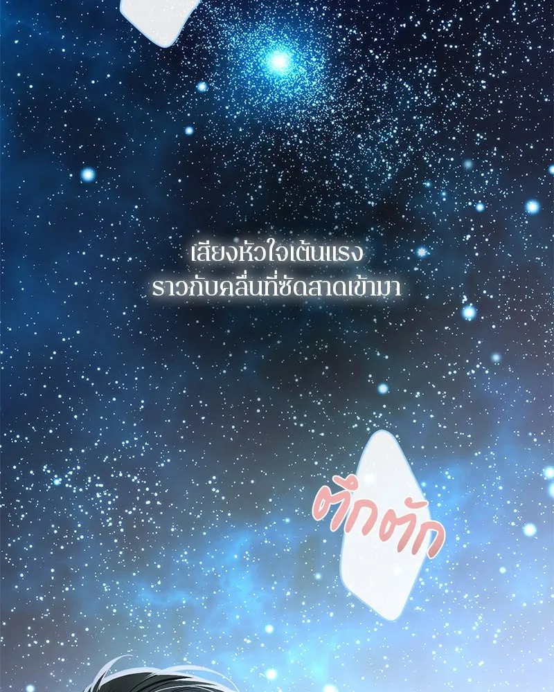หน้า 149