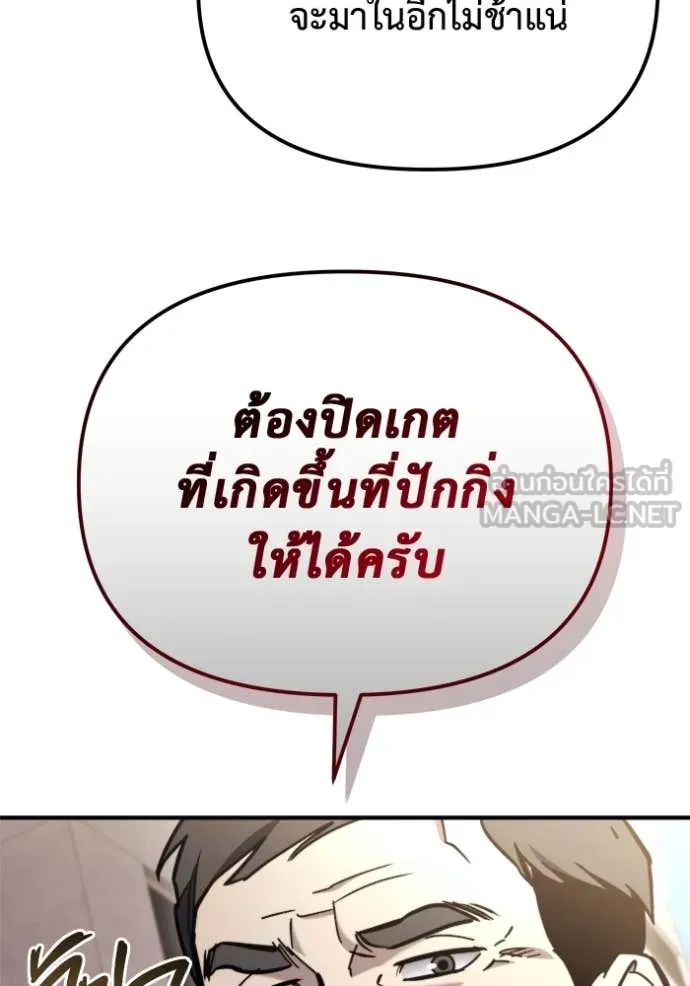 หน้า 113