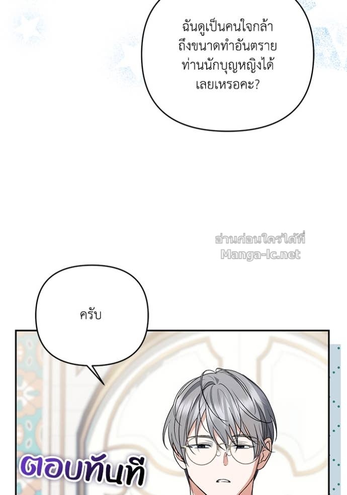 หน้า 105
