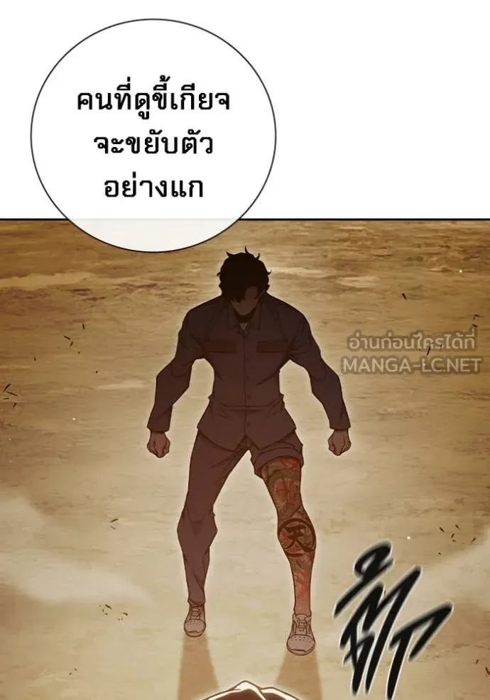 หน้า 88