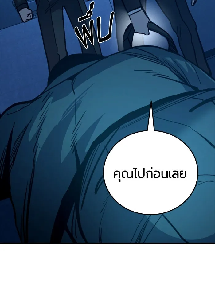 หน้า 85