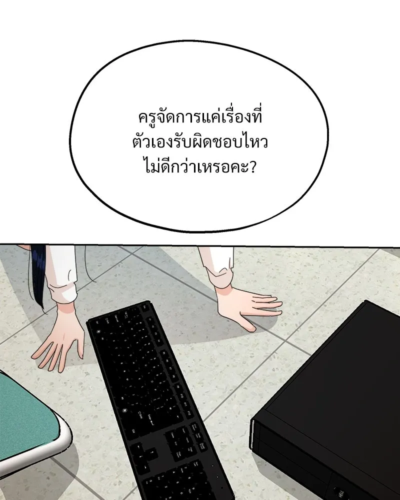 หน้า 79