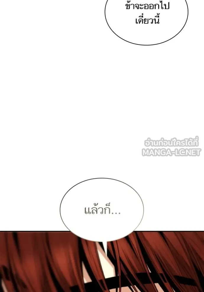 หน้า 114