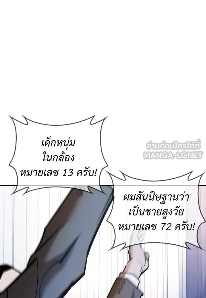 หน้า 81