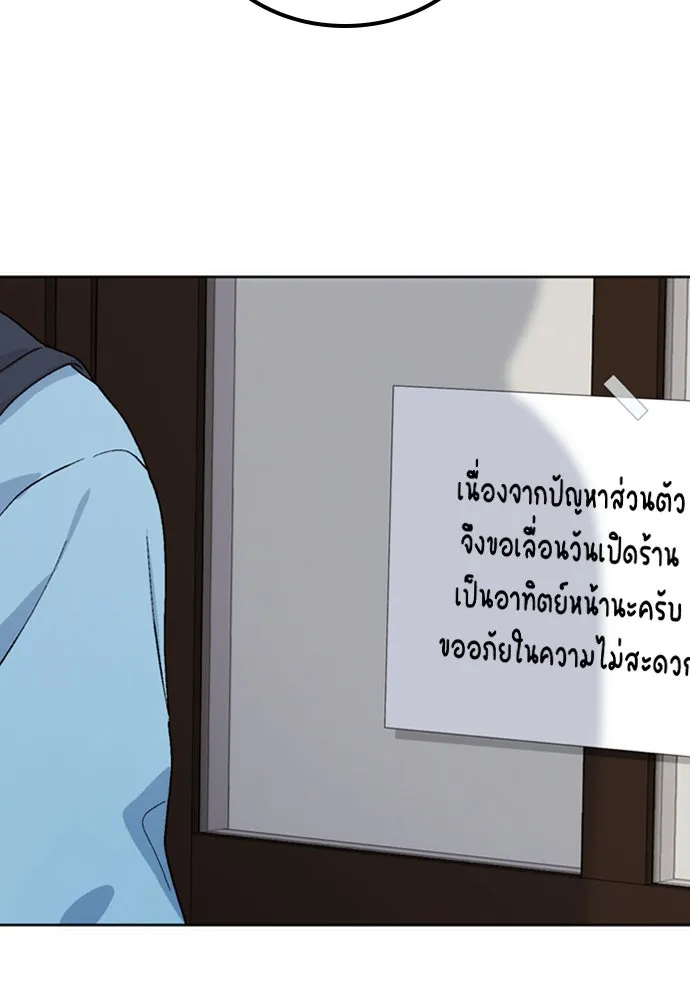 หน้า 119