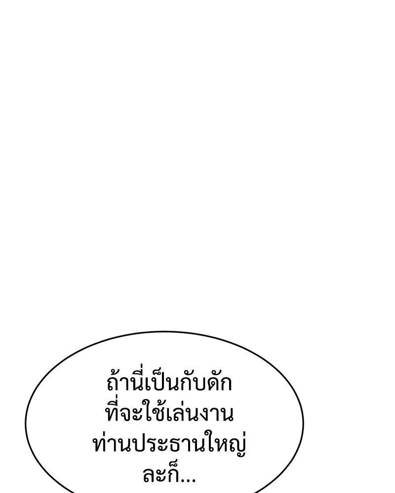 หน้า 115